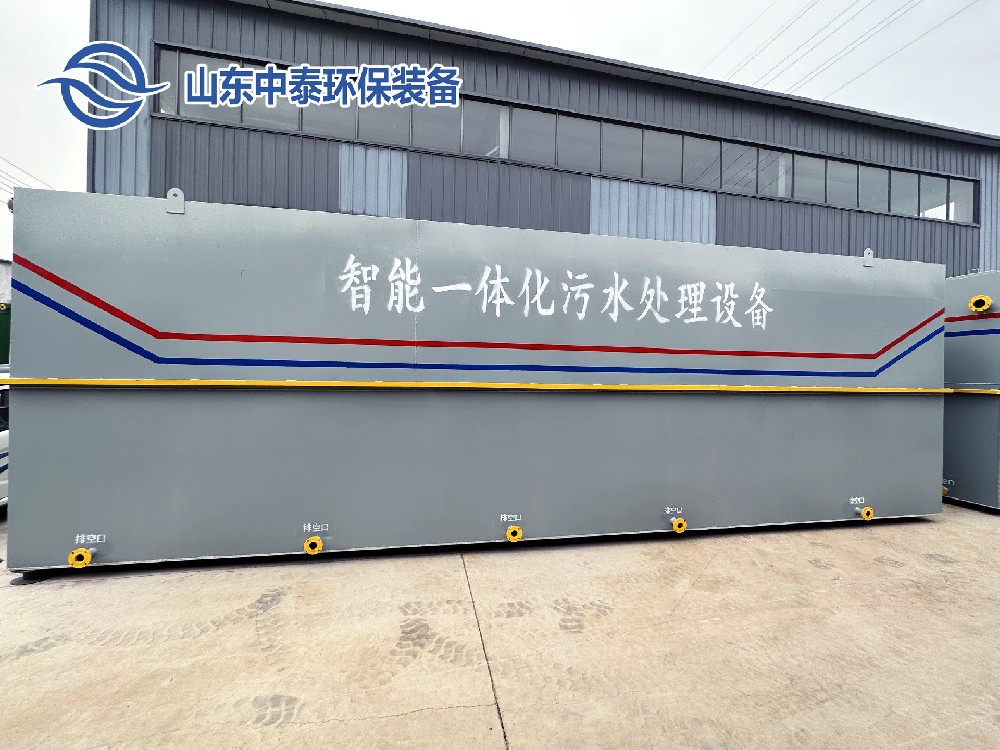 ?焦化廠污水處理設(shè)備、工藝流程