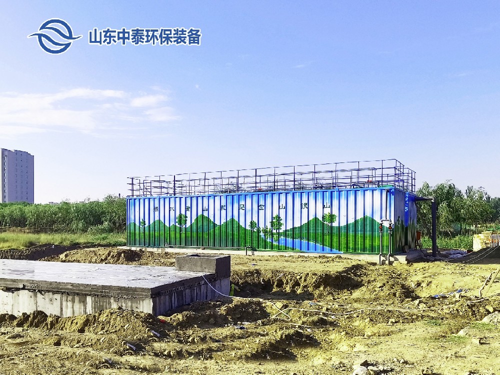 一體化污水處理設備,一體化污水處理設備廠家，集裝箱一體化污水處理設備，農村污水處理設備、農村一體化污水處理設備、農村生活污水處理設備、食品污水處理設備、醫(yī)療污水處理設備