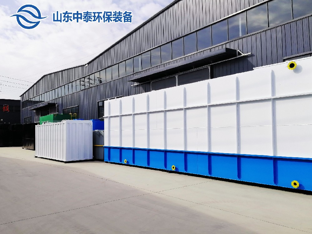 一體化污水處理設(shè)備,一體化污水處理設(shè)備廠家，集裝箱一體化污水處理設(shè)備，農(nóng)村污水處理設(shè)備、農(nóng)村一體化污水處理設(shè)備、農(nóng)村生活污水處理設(shè)備、食品污水處理設(shè)備、醫(yī)療污水處理設(shè)備