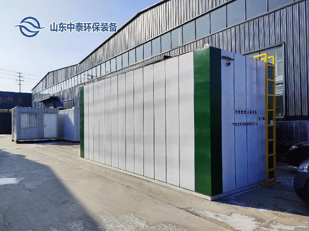 一體化污水處理設(shè)備,一體化污水處理設(shè)備廠家，集裝箱一體化污水處理設(shè)備，農(nóng)村污水處理設(shè)備、農(nóng)村一體化污水處理設(shè)備、農(nóng)村生活污水處理設(shè)備、食品污水處理設(shè)備、醫(yī)療污水處理設(shè)備