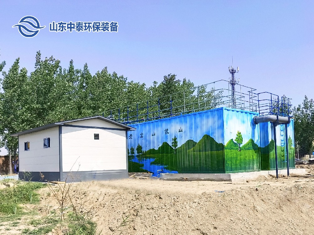 一體化污水處理設(shè)備,一體化污水處理設(shè)備廠家，集裝箱一體化污水處理設(shè)備，農(nóng)村污水處理設(shè)備、農(nóng)村一體化污水處理設(shè)備、農(nóng)村生活污水處理設(shè)備、食品污水處理設(shè)備、醫(yī)療污水處理設(shè)備