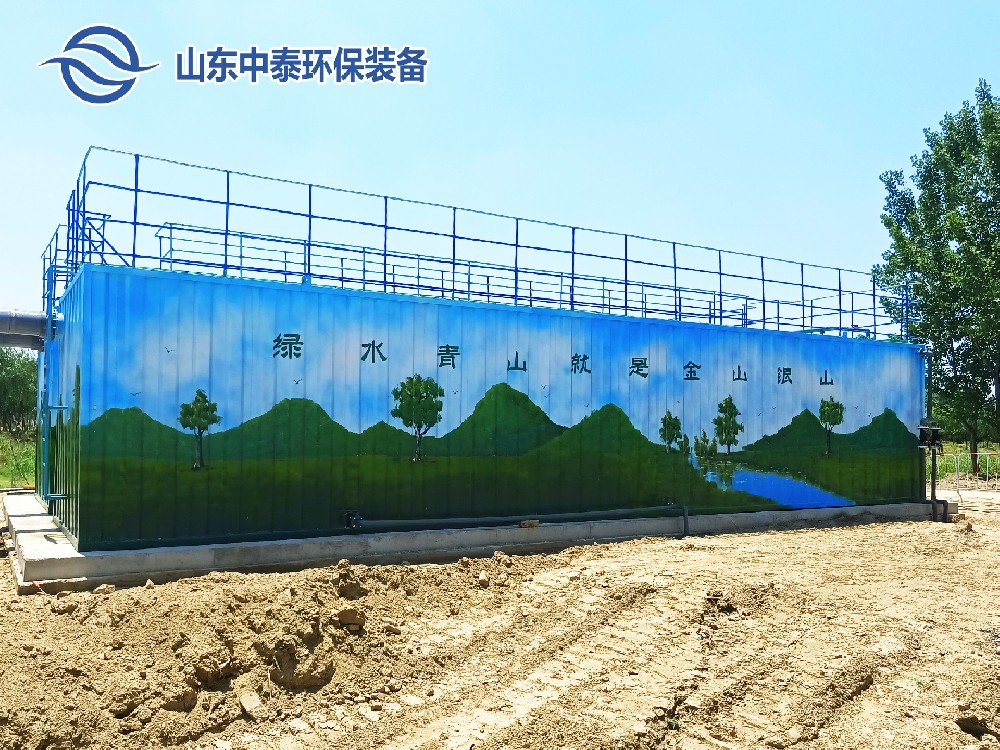 一體化污水處理設(shè)備,一體化污水處理設(shè)備廠家，集裝箱一體化污水處理設(shè)備，農(nóng)村污水處理設(shè)備、農(nóng)村一體化污水處理設(shè)備、農(nóng)村生活污水處理設(shè)備、食品污水處理設(shè)備、醫(yī)療污水處理設(shè)備
