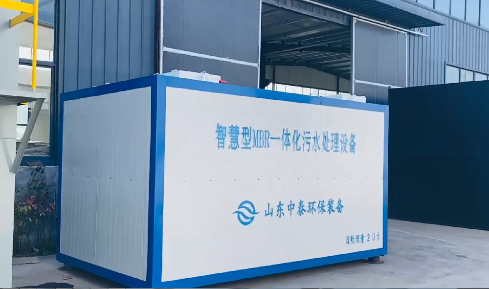 安裝一體化污水設(shè)備時需要注意什么