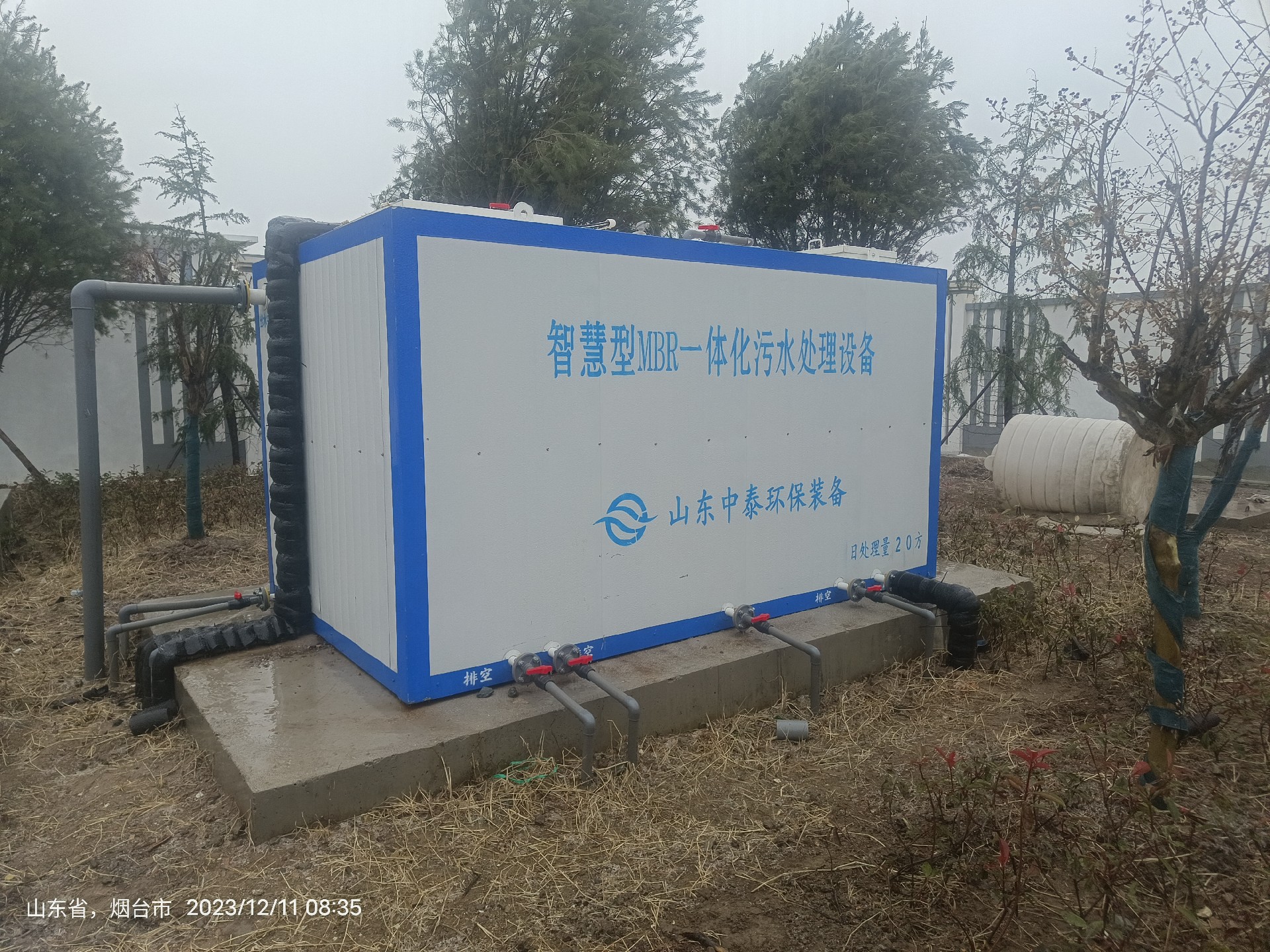 一體化污水處理設(shè)備,一體化污水處理設(shè)備廠家