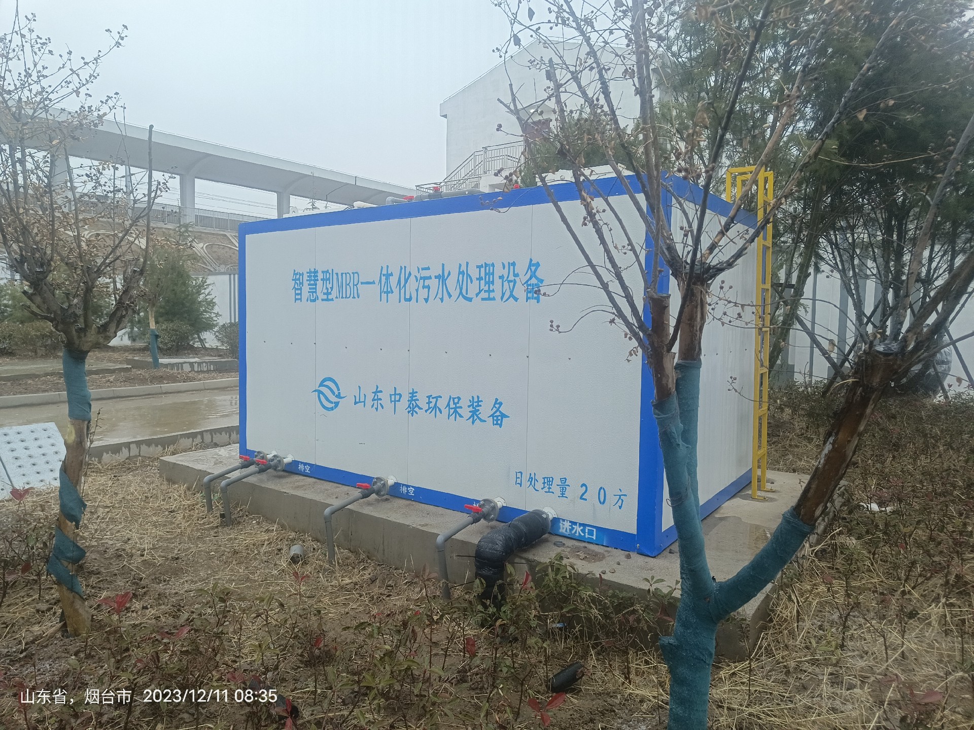 一體化污水處理設(shè)備,一體化污水處理設(shè)備廠家