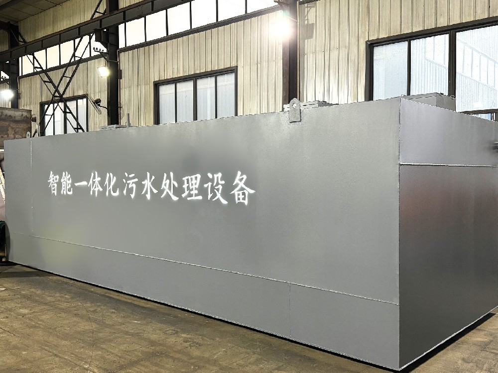 一體化污水處理設備_工業(yè)污水處理設備_污水處理設備廠家