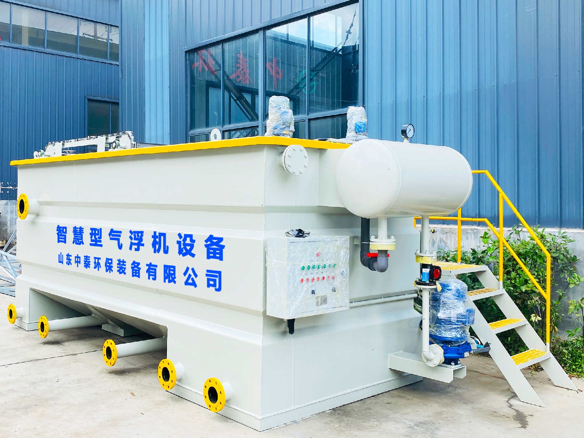 一體化污水處理設(shè)備_工業(yè)污水處理設(shè)備_污水處理設(shè)備廠(chǎng)家