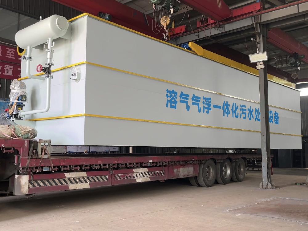 新材料生產(chǎn)廢水處理中的防爆氣浮機設(shè)備