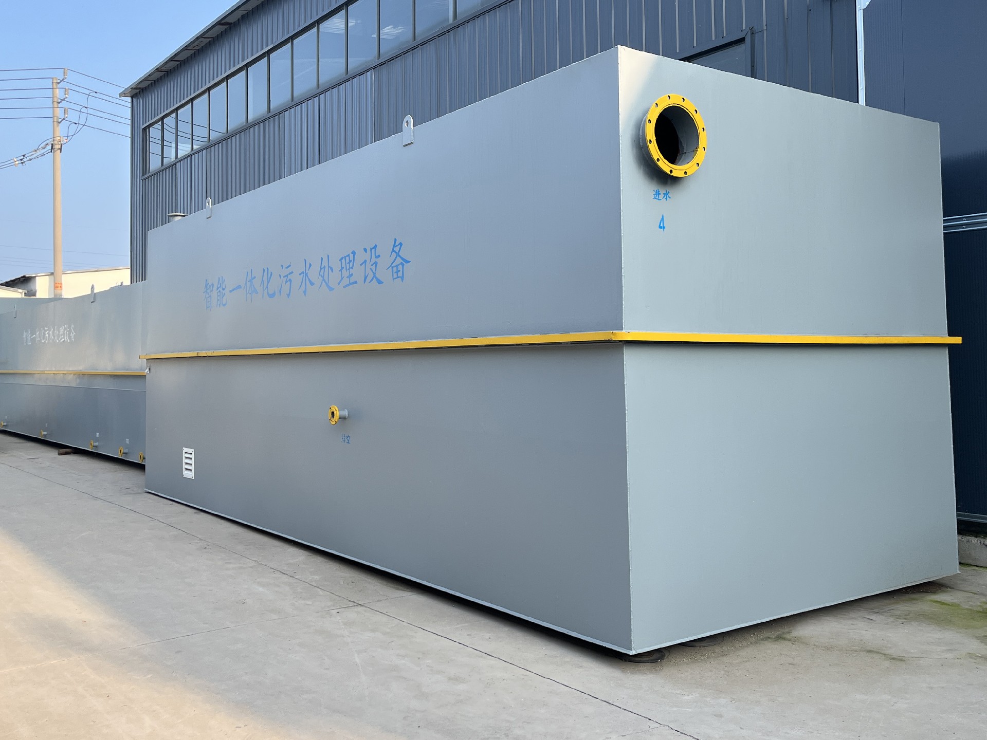 一體化污水處理設備_工業(yè)污水處理設備_污水處理設備廠家