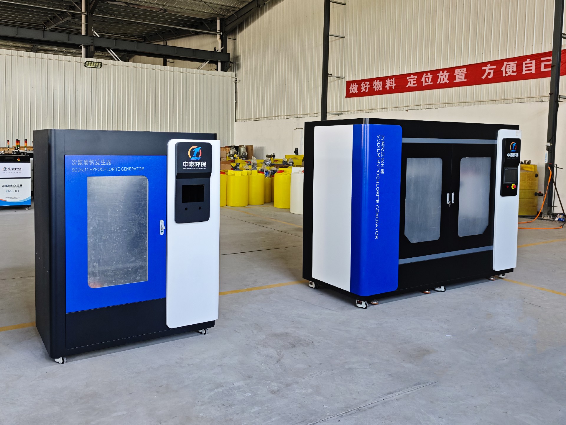 一體化污水處理設(shè)備_工業(yè)污水處理設(shè)備_污水處理設(shè)備廠家